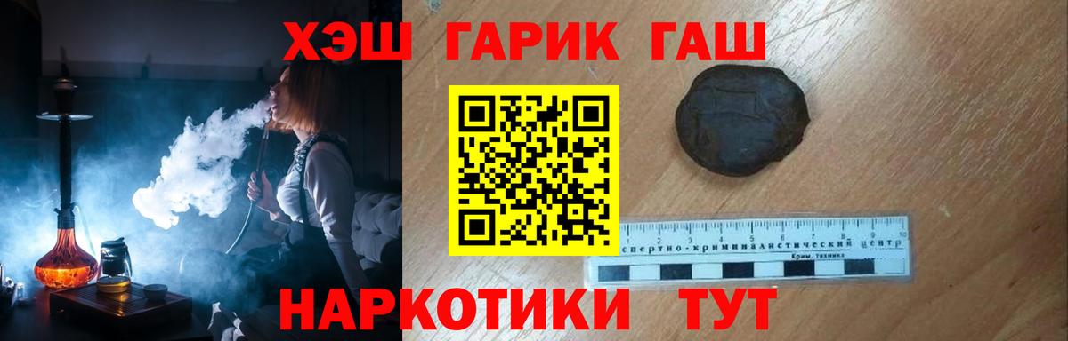 ГАШИШ убойный Кингисепп