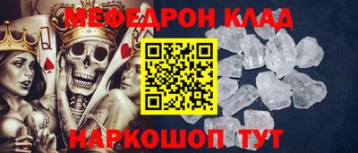 гидра Гусиноозёрск