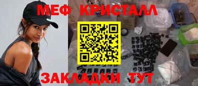 кристаллы Гусь-Хрустальный