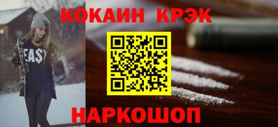 гидра Гусиноозёрск