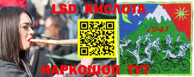 молекула духа Гусев