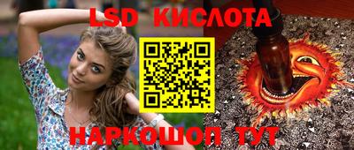 гидра Гусиноозёрск