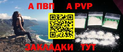 молекула духа Гусев