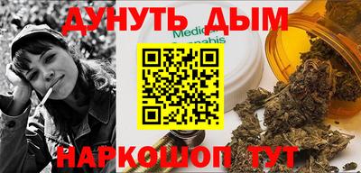 гидра Гусиноозёрск