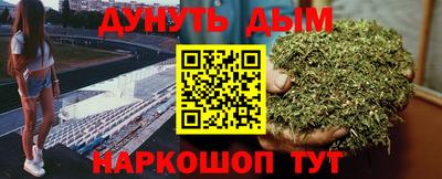 гидра Гусиноозёрск