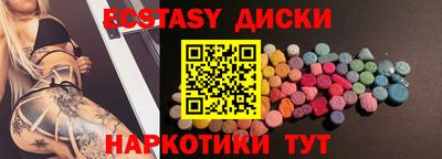 кристаллы Гусь-Хрустальный