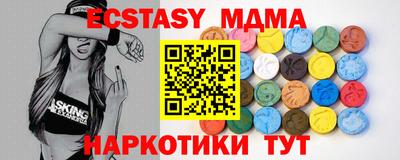 молекула духа Гусев