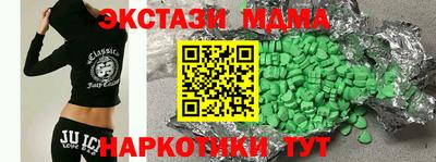 гидра Гусиноозёрск
