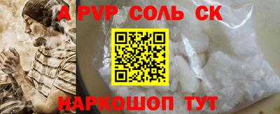 гидра Гусиноозёрск