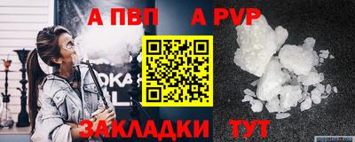 молекула духа Гусев