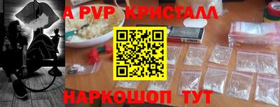 молекула духа Гусев
