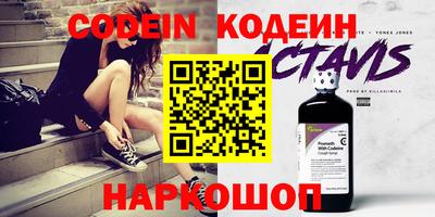гидра Гусиноозёрск