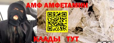 молекула духа Гусев