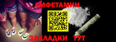 гидра Гусиноозёрск