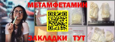молекула духа Гусев