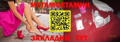 молекула духа Гусев