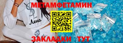 гидра Гусиноозёрск
