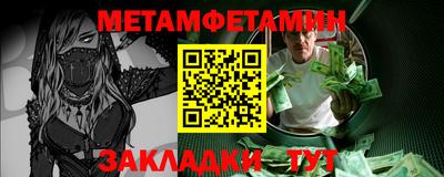 молекула духа Гусев
