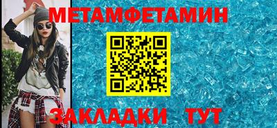 гидра Гусиноозёрск