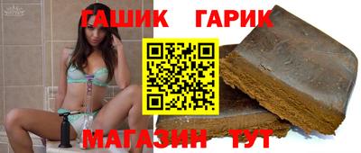 молекула духа Гусев
