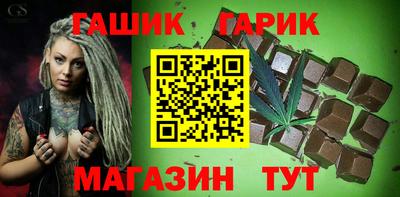 молекула духа Гусев
