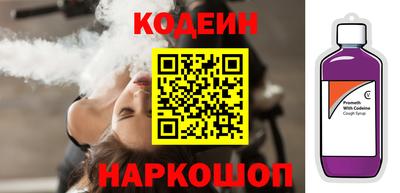 молекула духа Гусев