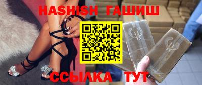 гидра Гусиноозёрск