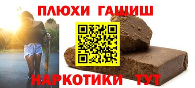 гидра Гусиноозёрск