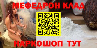 гидра Гусиноозёрск