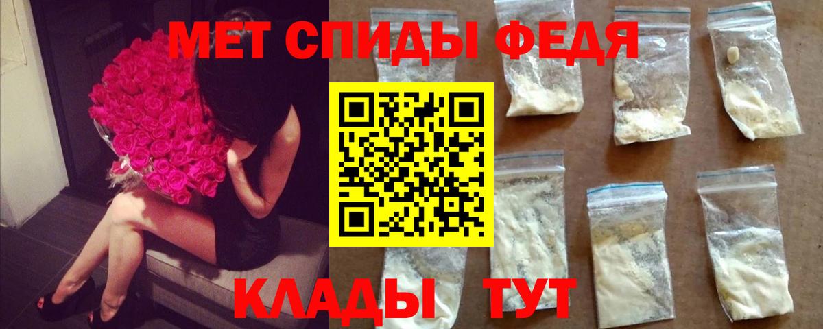 Первитин пудра  Первитин пудра  Кингисепп  Вход с VPN 