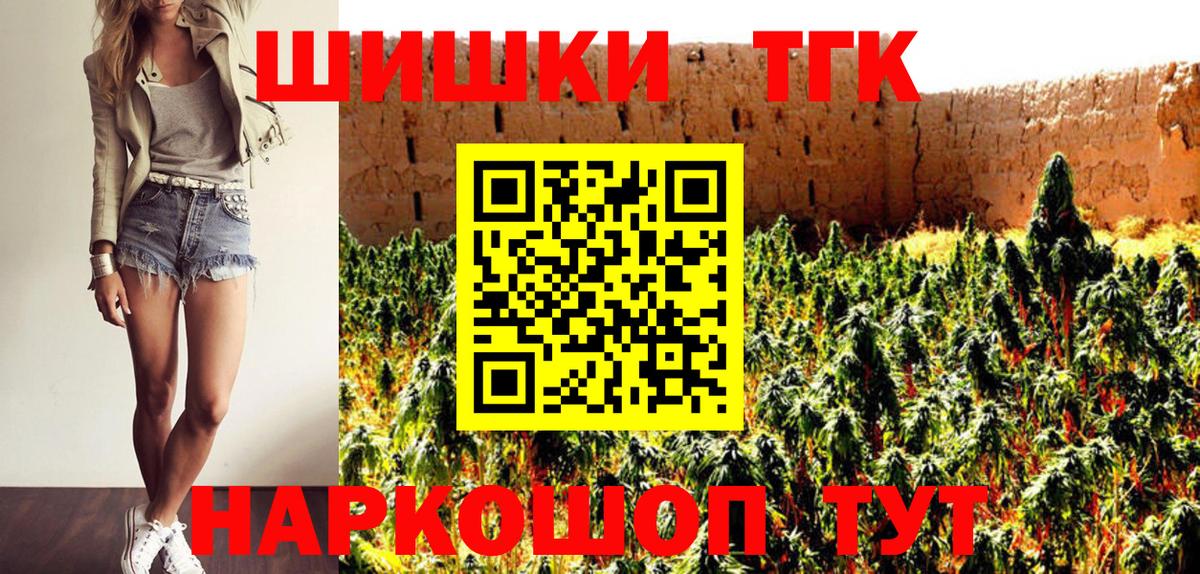 Бошки Шишки индика  Марихуана Amnesia  Вход с VPN  Кингисепп 