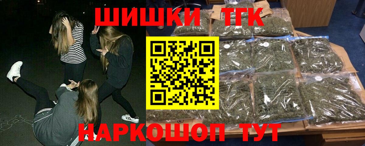 Канабис LSD WEED Кингисепп